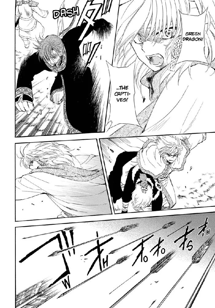Yona of the Dawn Chapter 221 image 15_optimized